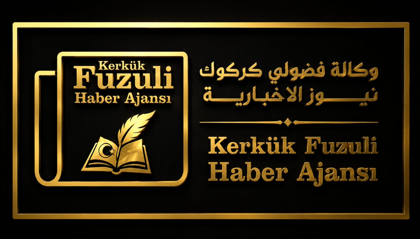 وكالة فضولي كركوك نيوز الاخبارية