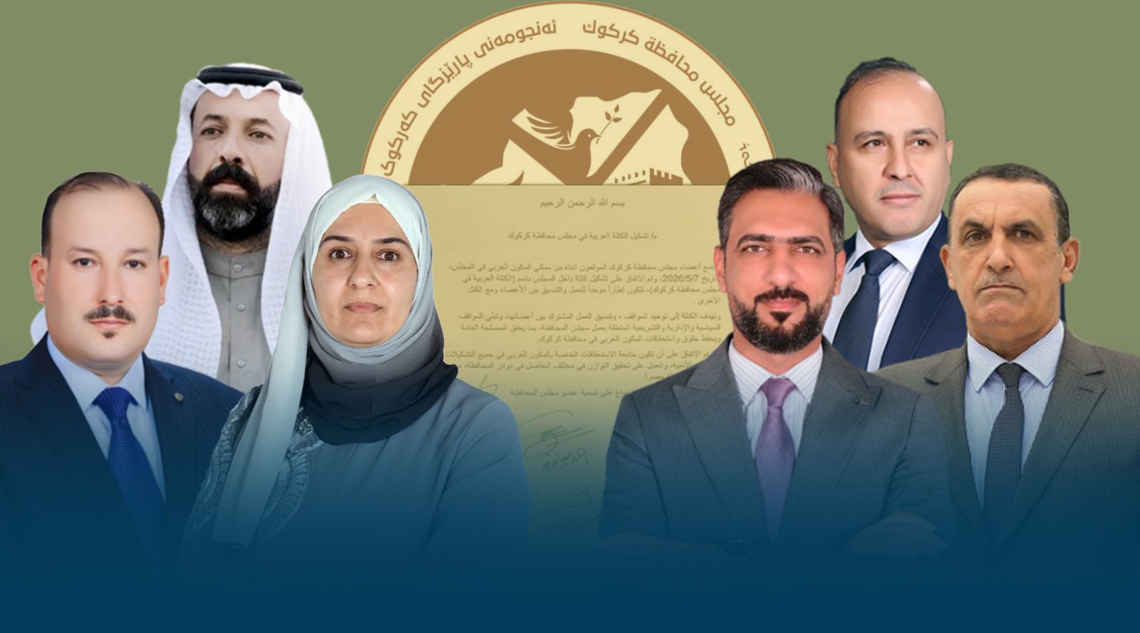 Arab council members form unified Kirkuk bloc