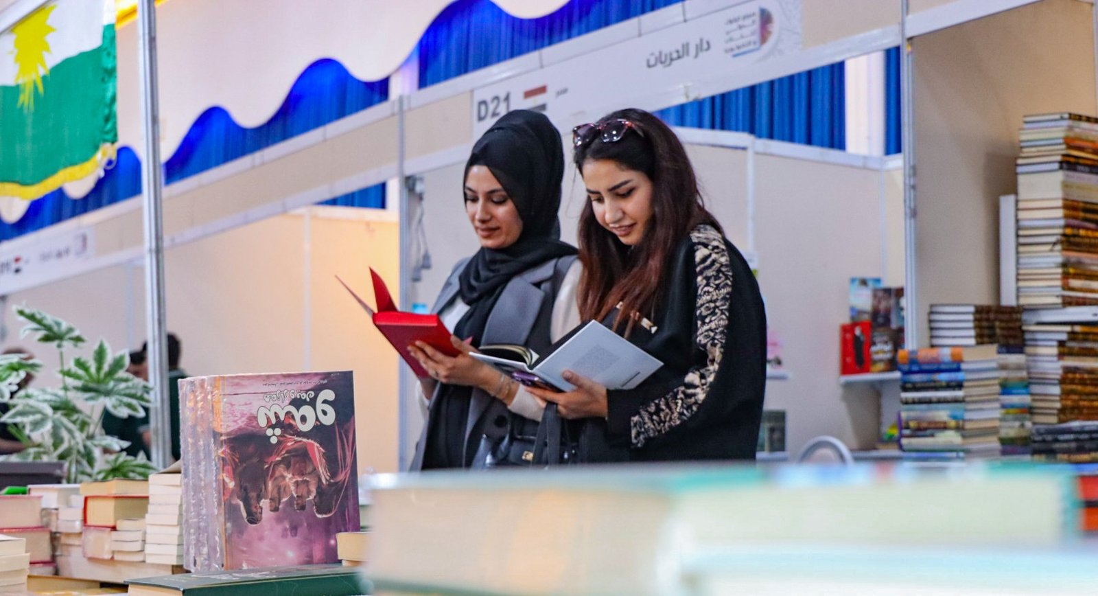 Kirkuk International Book Fair struggles with low attendance